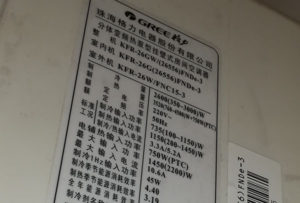 索县格力空调维修电话是多少