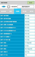 索县中央空调维修电话是多少