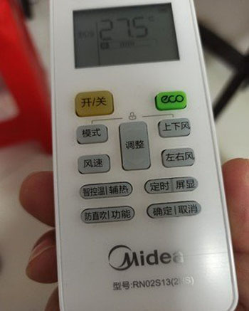 索县空调遥控器打不开